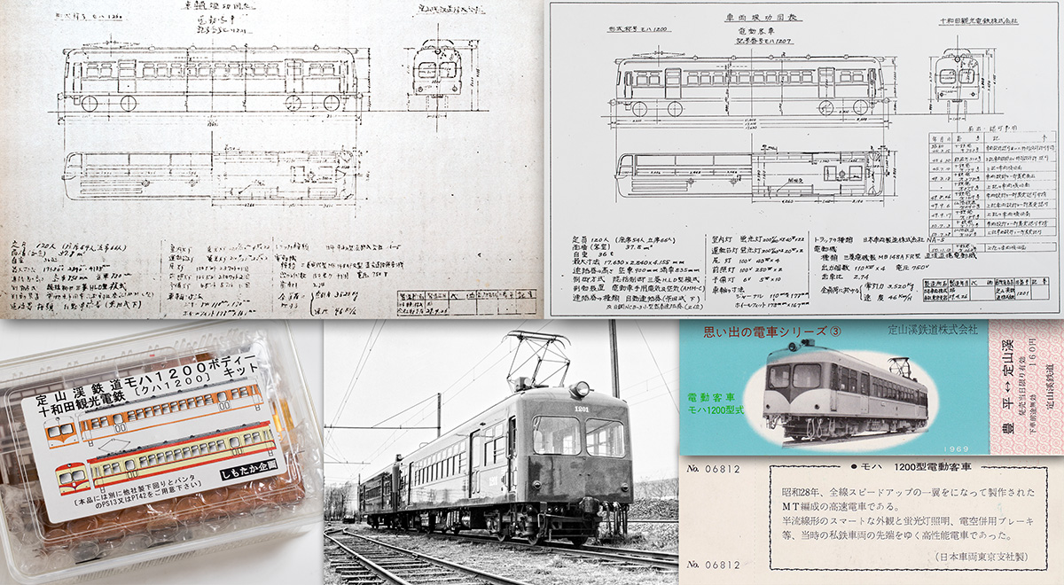 株式会社 全溶 札幌営業所 看板 鉄道レール溶接 ガス圧接 JR 列車 鉄道