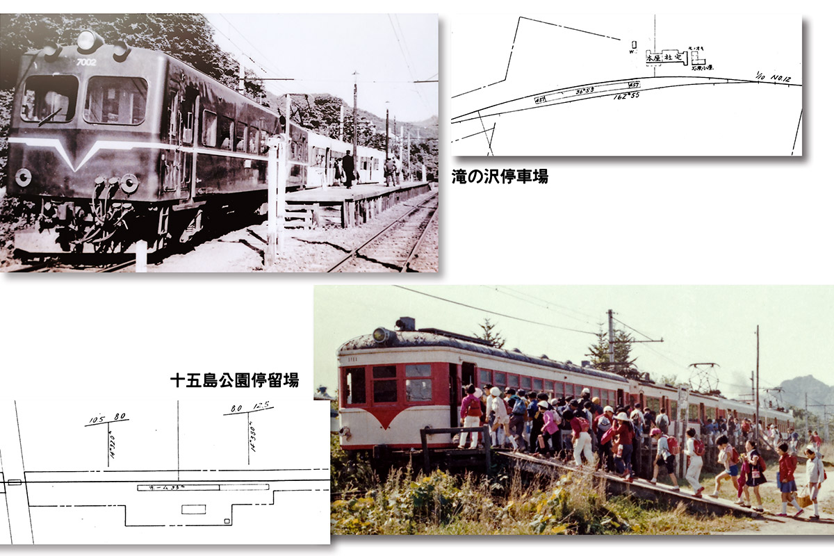 定山渓鉄道沿線百話その92